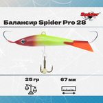 Балансир рыболовный Pro 28 25гр, 67мм, цвет 30