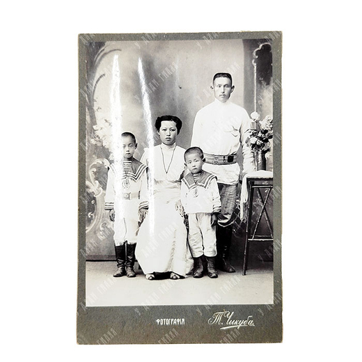 Чикуба Т. Семья Ким. Черно-белая фотография. Владивосток, Изд. Т. Чикуба, 1912