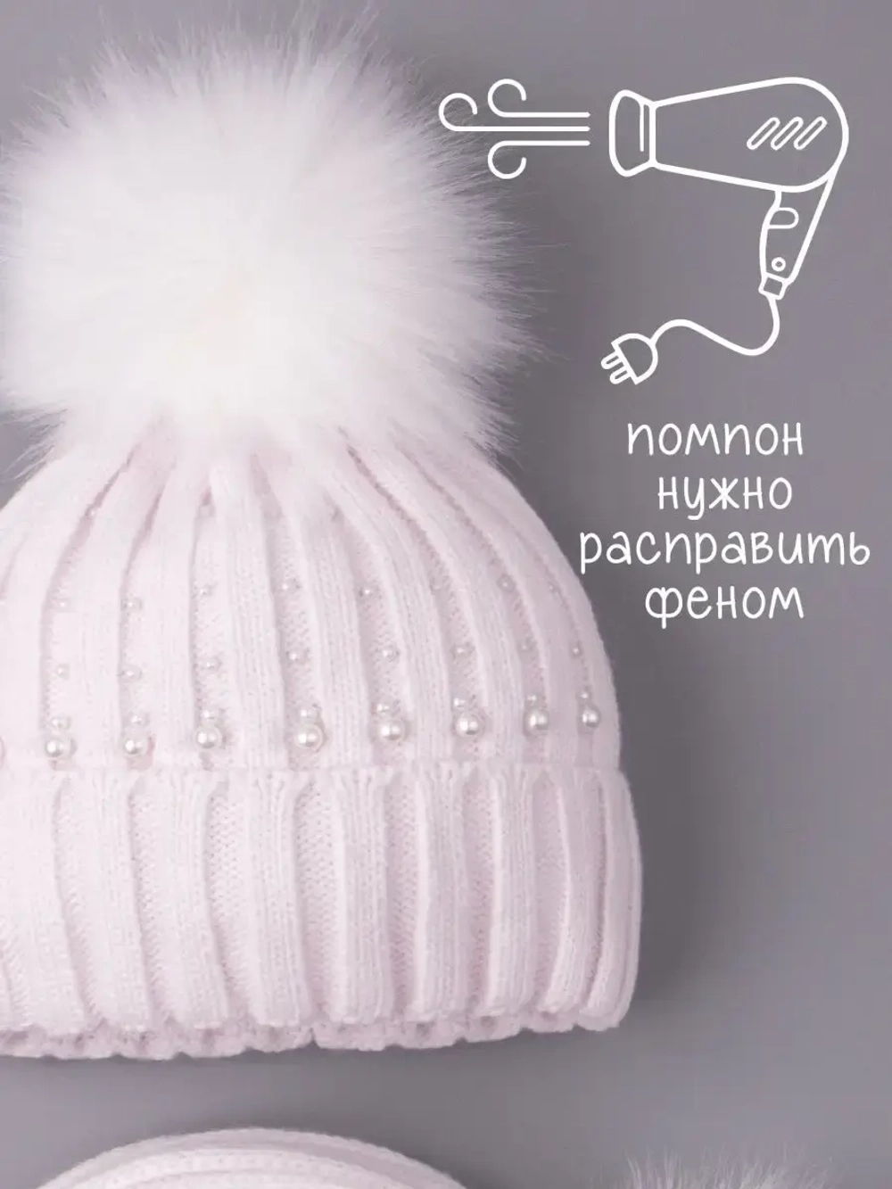 Шапка для девочки зимняя вязаная и шарф