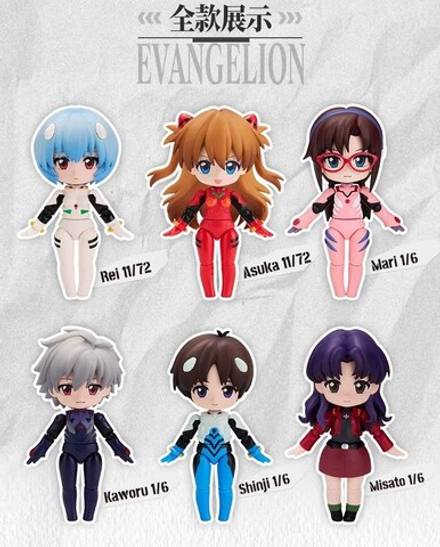 Рандомная фигурка Blind Box Bruco's Encounters Q: Evangelion Miracle Connect