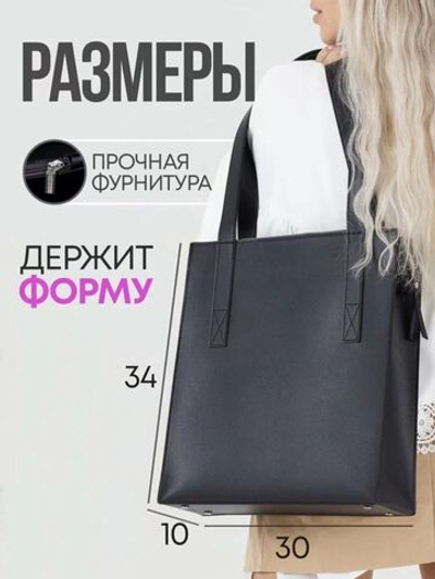 Сумка женская на плечо