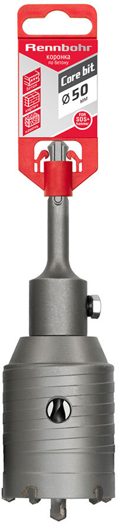 Коронка по бетону sds+ 50мм в сборе Rennbohr Corebit
