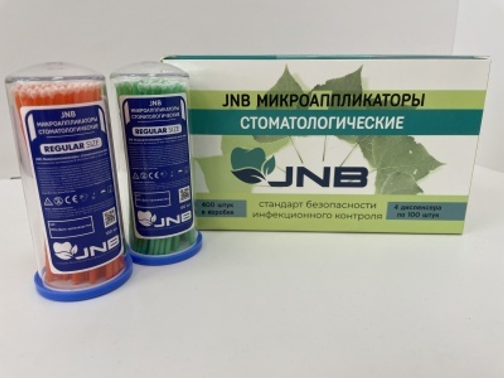 Микроапликаторы JNB RegularSize оранжевые