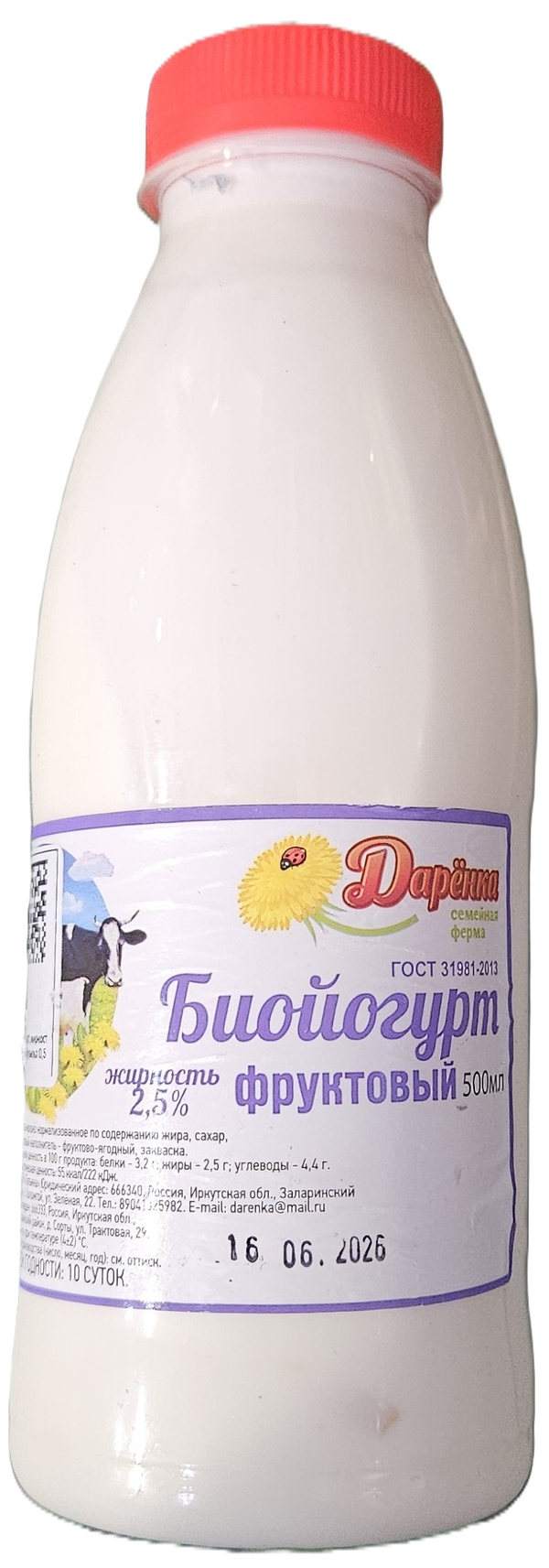 Биойогурт, жирность 2,5%, бутылка 0,5 л