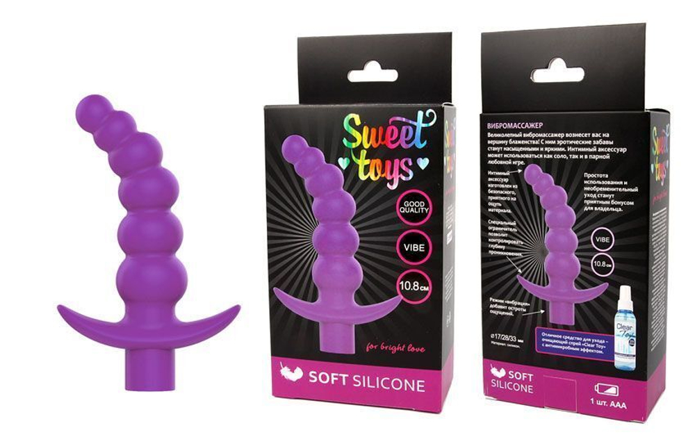 Фиолетовая вибрирующая анальная елочка Sweet Toys - 10,8 см