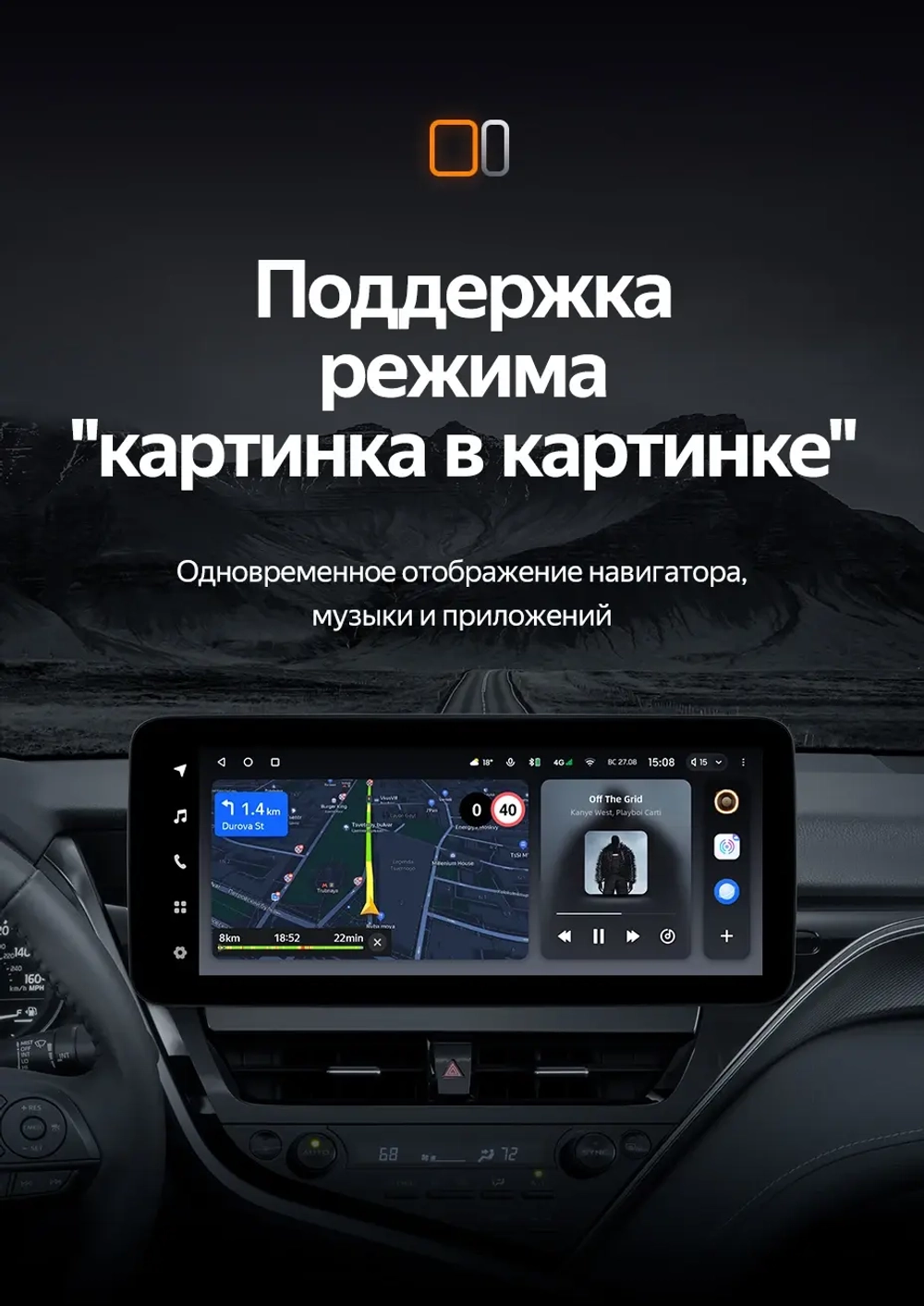 Магнитола для Toyota Camry 70 (75) 2021-2023 (РФ, Евро, Китай) - Teyes LUX ONE 360 монитор 12.3", Android 10, CarPlay, 4G SIM-слот, 6/128 ГБ, 4 камеры в комплекте