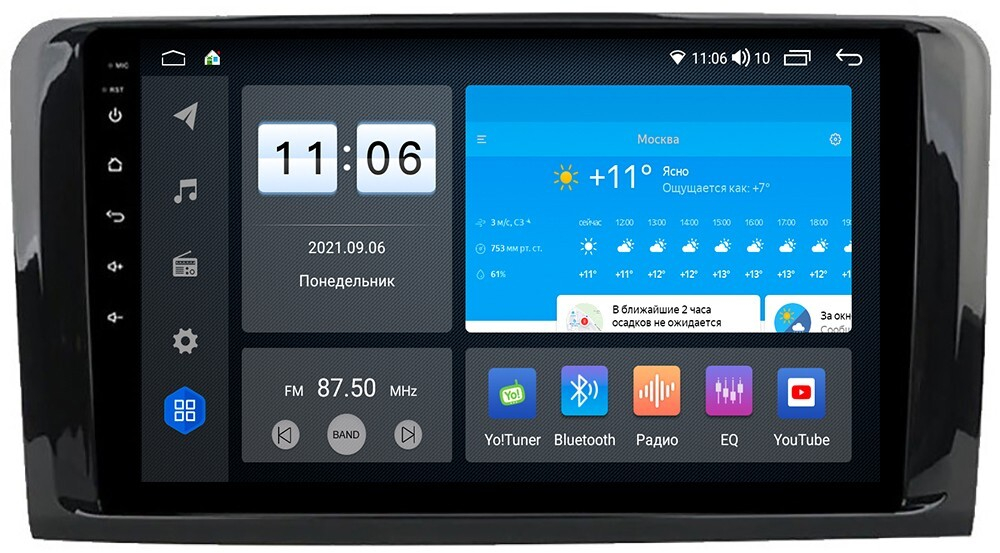 Магнитола для Mercedes-Benz GL (X164), ML (W164) 2005-2012 (мат/глянец) - Vomi ZX544/382R9-7862 Android 10, ТОП процессор, SIM-слот