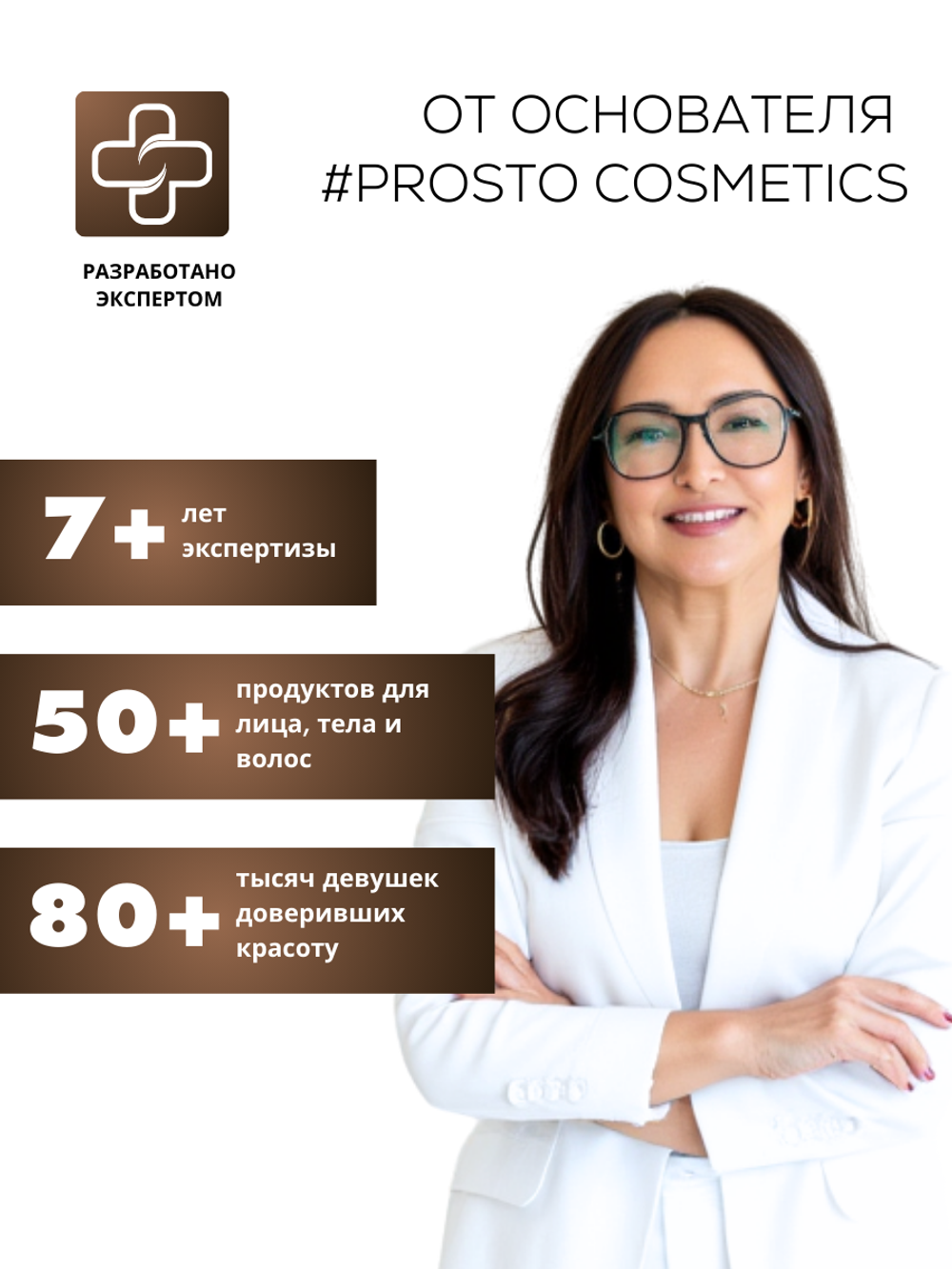 Бальзам-кондиционер для роста и восстановления волос GROW IT