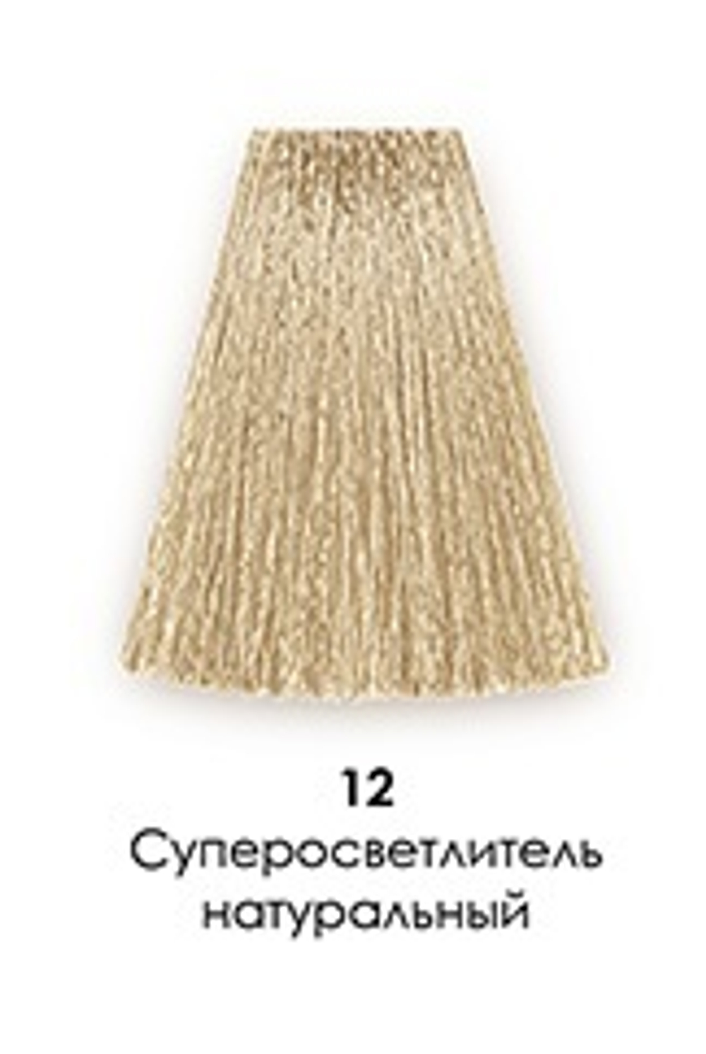 12 Суперосветлитель натуральный