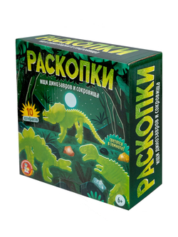 Раскопки Ищи динозавров и сокровища