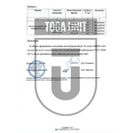 Пятиточечник 2-х секционный СВМП БР1 TOGA UNIT атака