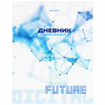 Дневник 1-11 класс 40 л. твердый BRAUBERG глянцевая ламинация "Internet" (6 штук в упаковке)