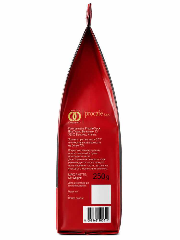Кофе молотый Coffesso Classico 250 г x 4 шт