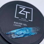 ZT Строительный гель BUILDER GEL LAGOON, морской бриз 15 гр.