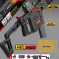 Vector HD720A