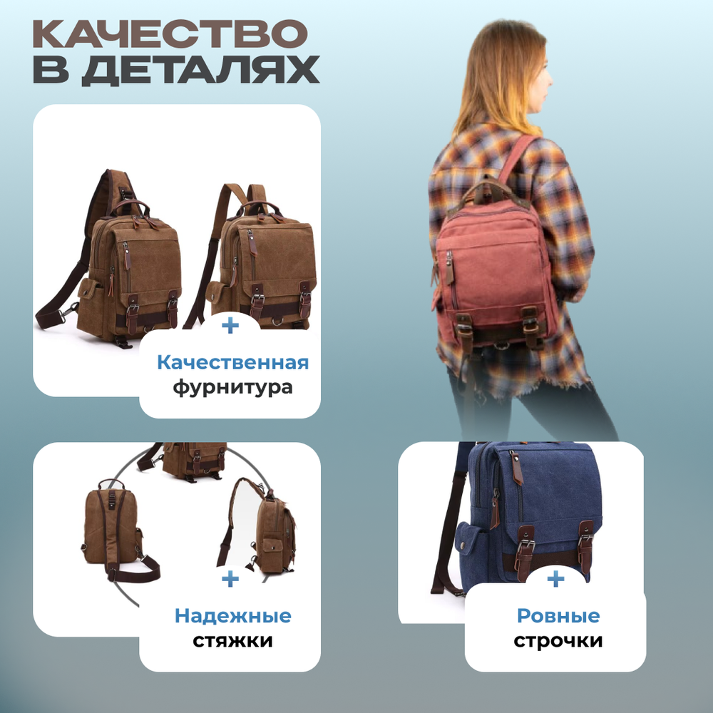 Рюкзак Спирит - кофейный