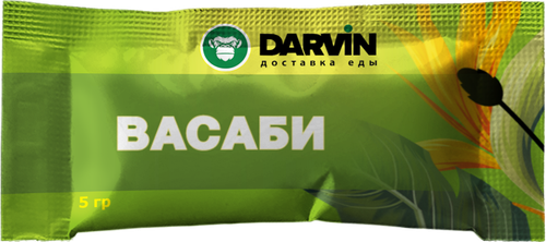 Васаби порционный в стиках 5 гр.
