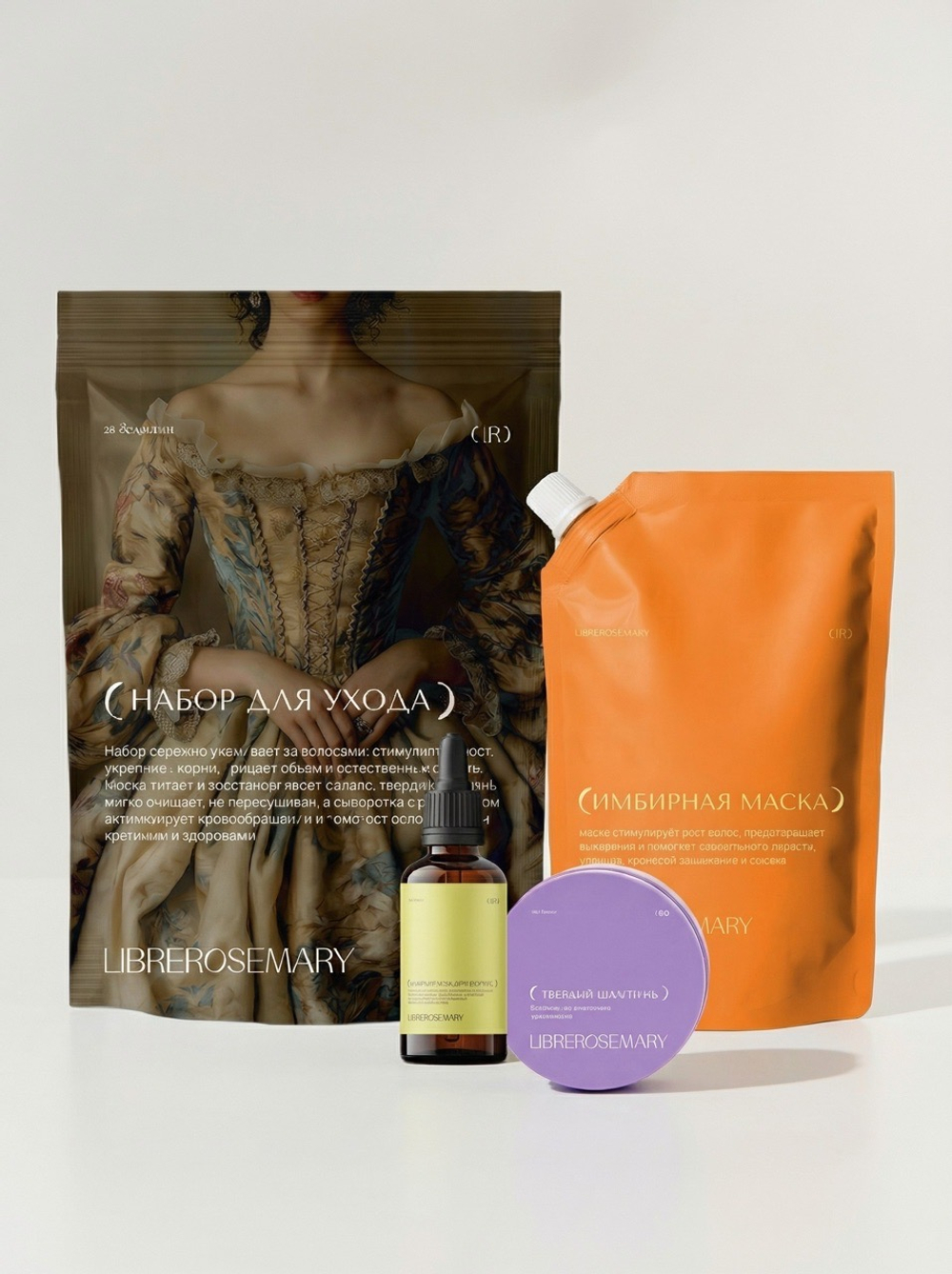 Уходовый набор для волос