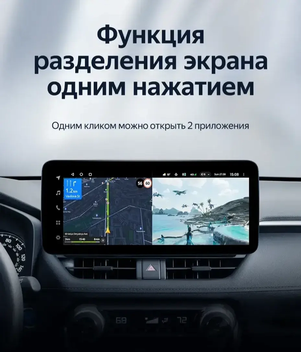 Магнитола для Toyota RAV4 50 2023+ (взамен 10" из Китая) - Teyes LUX ONE 360 монитор 12.3" на Android 10, CarPlay, 4G SIM-слот, 6/128 ГБ, 4 камеры в комплекте