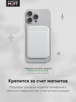 Магнитная подставка с записной книжкой MOFT Snap Flow Notepad Stand l Раскладной l Белый