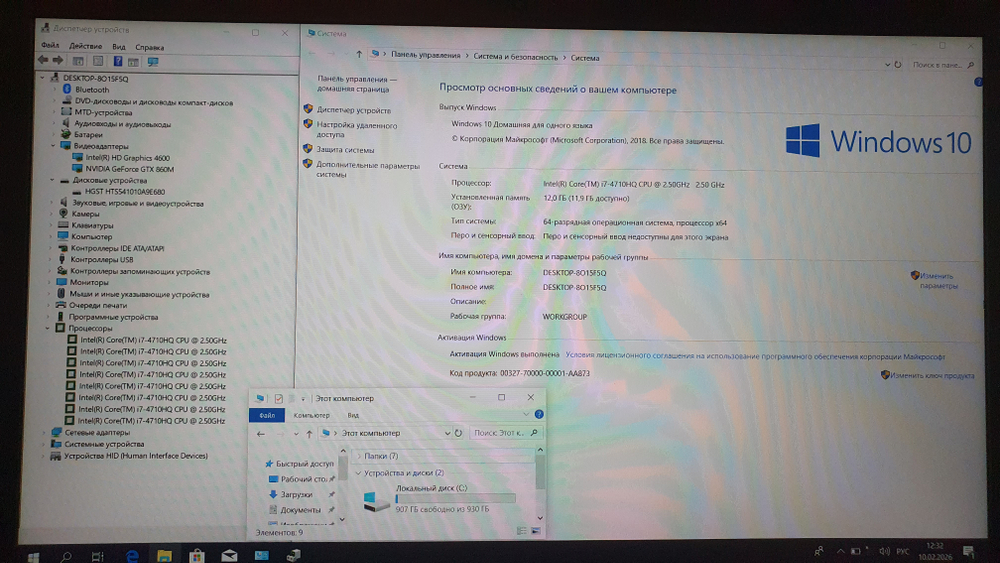 Ноутбук ASUS i7/12Gb/GTX 860M 2Gb/FHD