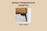 Интерьерный пуф Альберто с эксклюзивным дизайном
