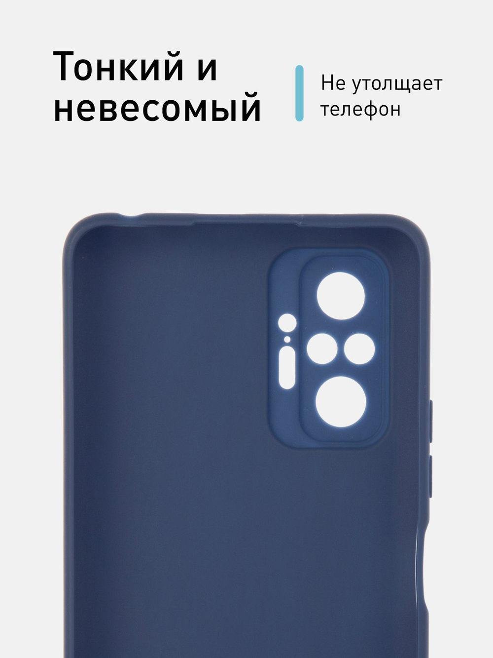 Чехол ROSCO для Xiaomi Redmi Note 10 Pro оптом (арт. XM-RN10P-COLOURFUL-BLUE)