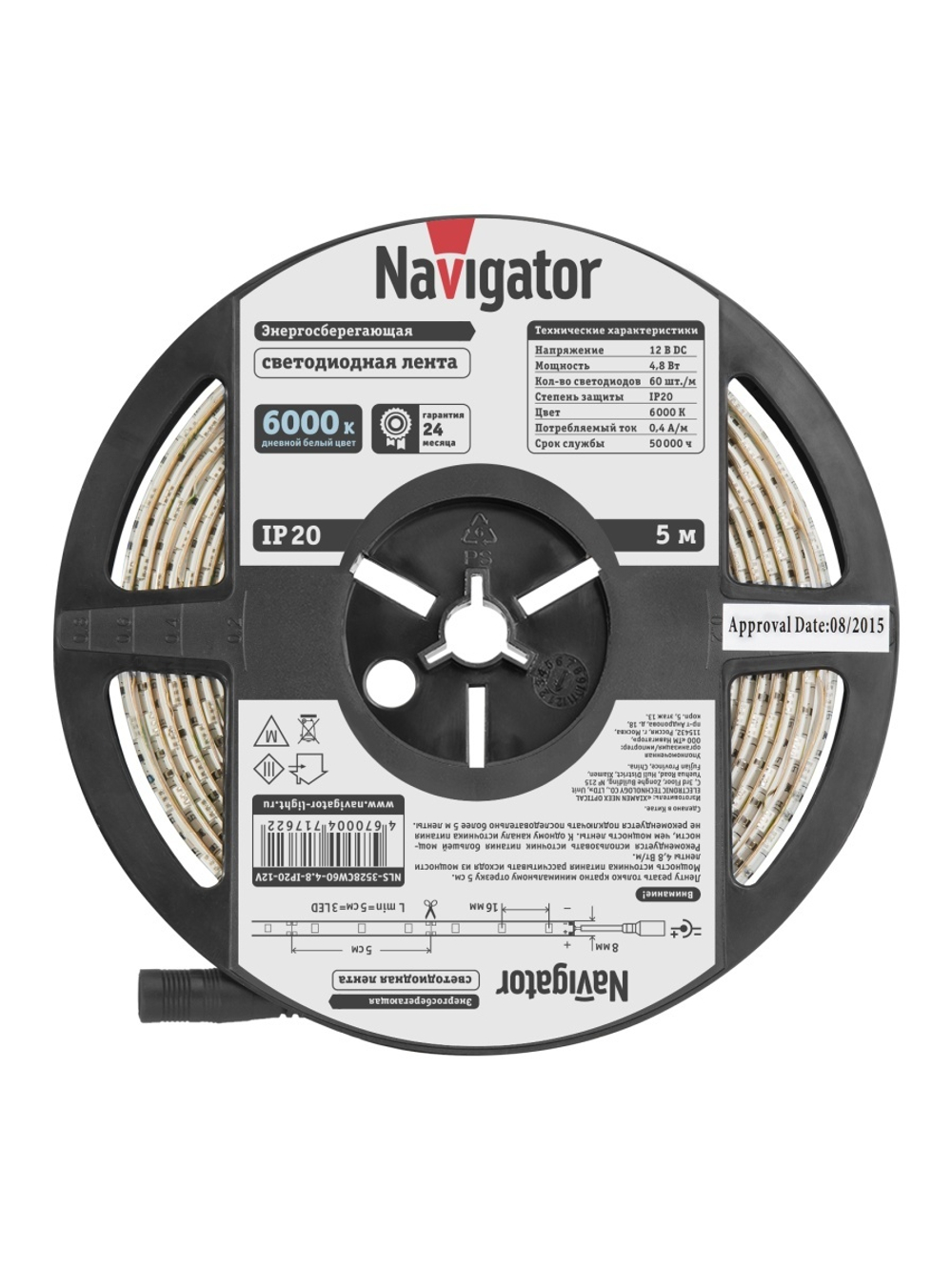 Лента светодиодная 71 762 NLS-3528CW60-4.8-IP20-12V R5 4.8Вт/м (уп.5м) Navigator 71762