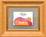 Рамка 15x20 для постера и фотографий RPS0071925-34