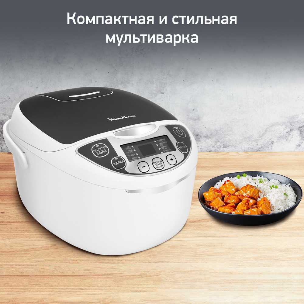 Мультиварка Moulinex MK707832