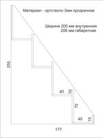 Горка для лаков 4-х яр ГЛ-4-206х177х255