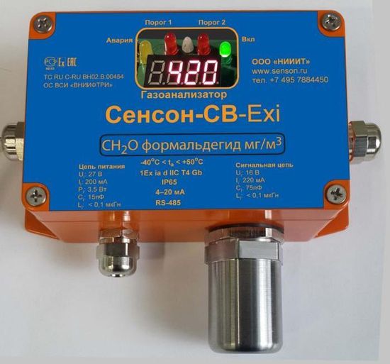 Сенсон, Газоанализаторы, № в ГРСИ РФ - 70770-18