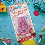 Свеча для торта Цифра Розовая мечта «4» 6 см