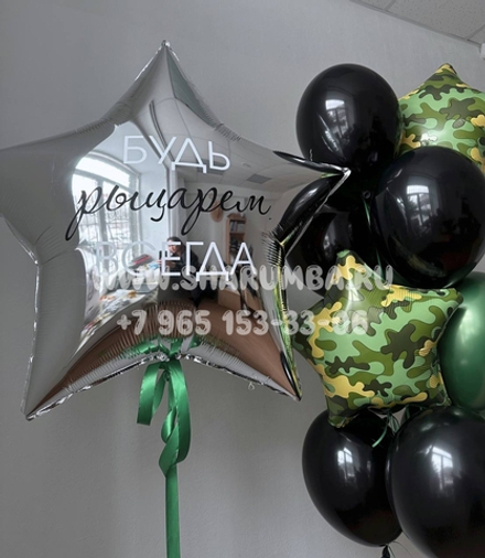 Набор "Для Рыцаря"