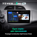 Teyes SPRO Plus 10,2" для Honda Jazz 2 2008-2014