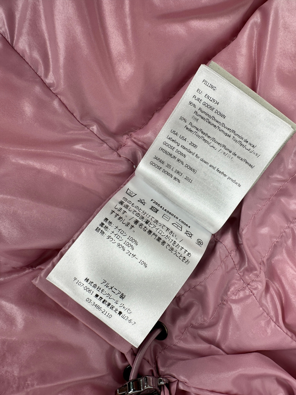 Пуховик Moncler