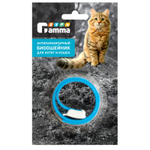 Антипаразитарный био ошейник для кошек, 350*10*3мм, Gamma