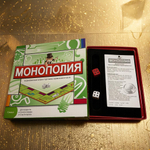Настольная игра Монополия