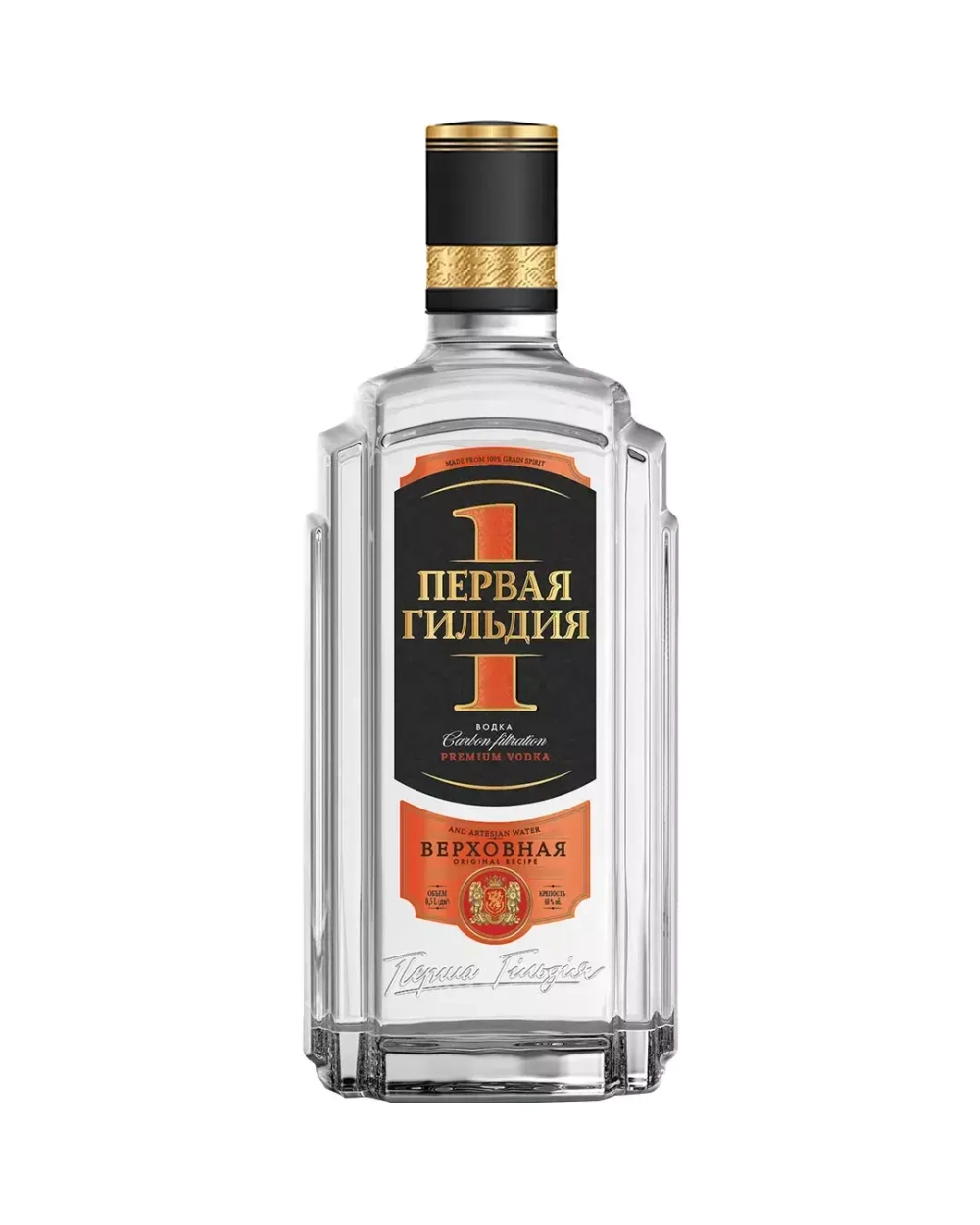 Первая Гильдия Верховная 0,5 л.