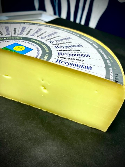 Сыр Истринский твердый 50%, кг