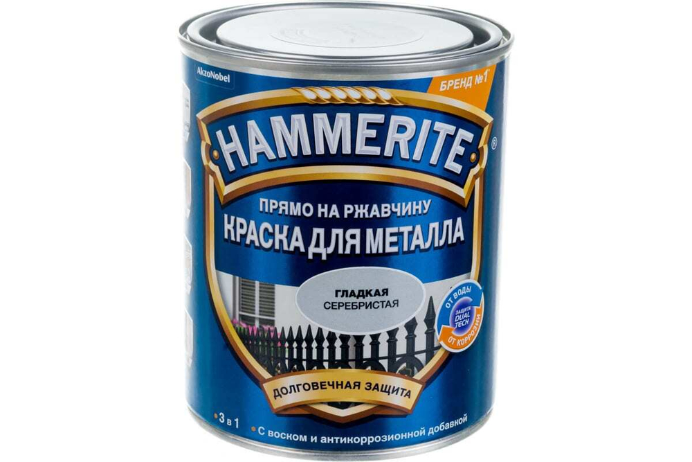 Краска Hammerite глянцевая серебристая (0,75л)