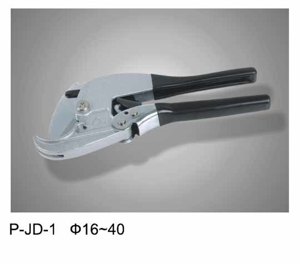 Ножницы для ППР 16-40 высококачественная нержавеющая сталь P-JD-2