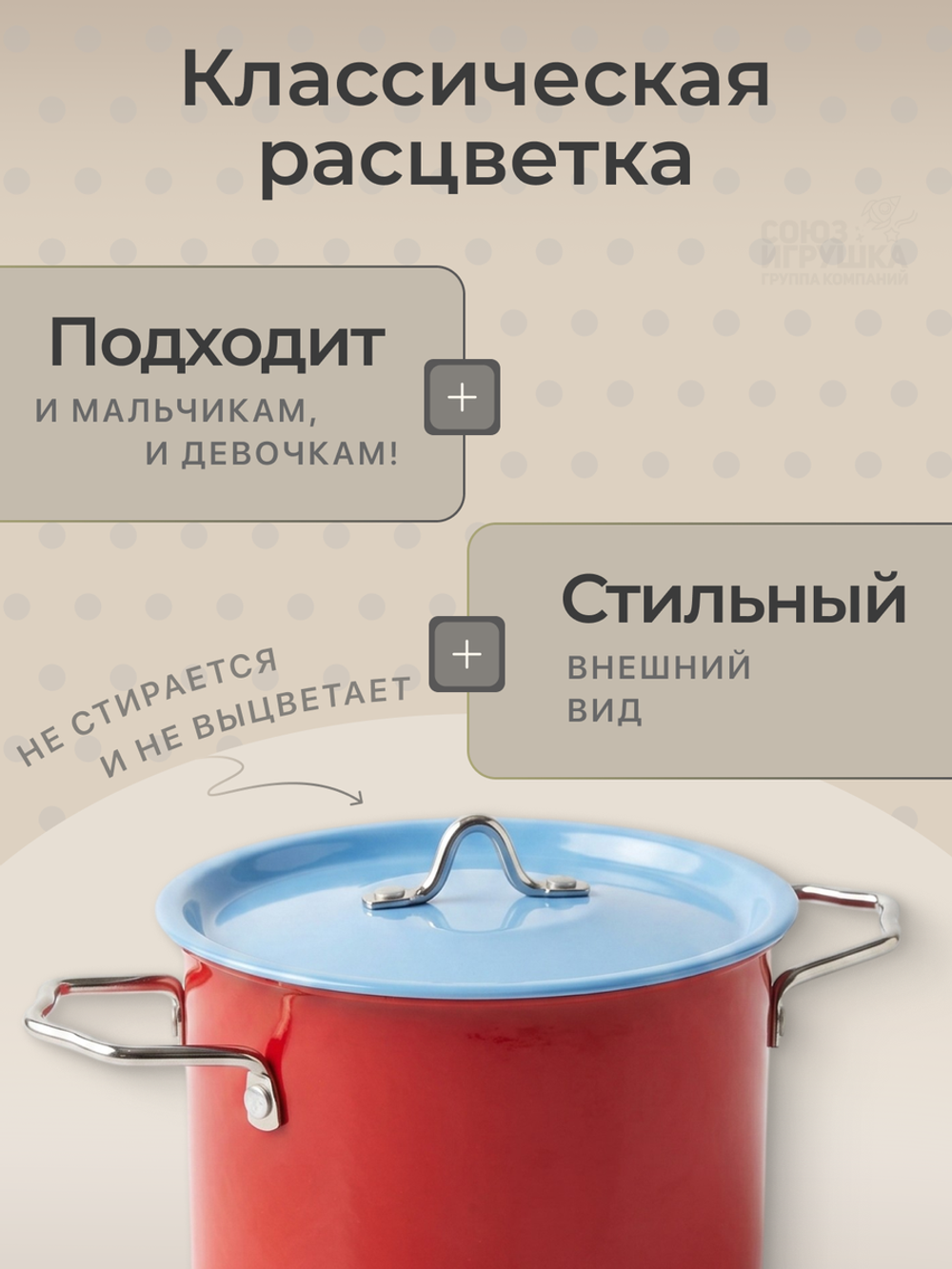 Игровой набор "Кухонный" 1818-10