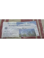 Коврик для бани 50х60 100 % Лён
