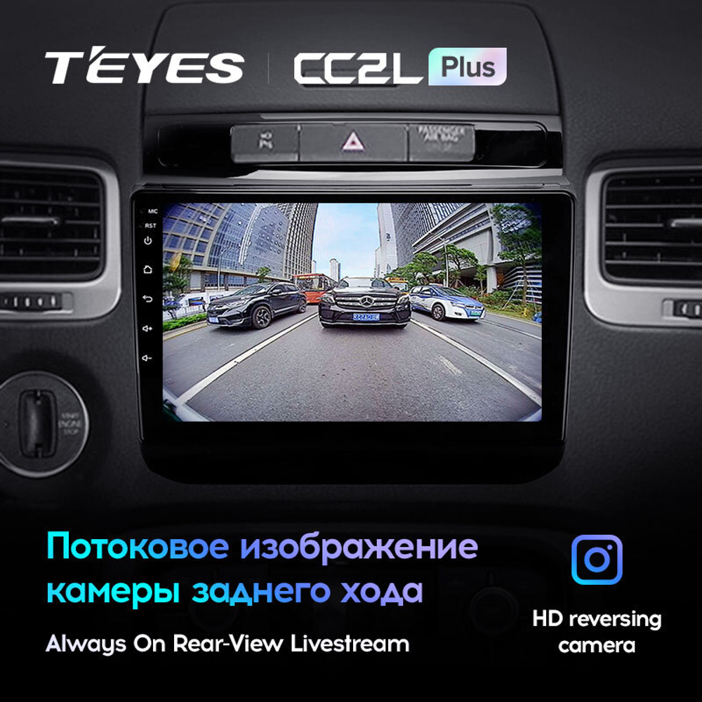 Teyes CC2L Plus 9" для Volkswagen Touareg 2010-2018