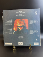 LP Алла Пугачева - Фотограф. Черный альбом. Виниловая пластинка 12 дюймов. Sintez Records 1991 год
