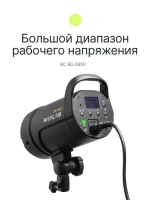 Вспышка студийная Raylab Rossa RS-300
