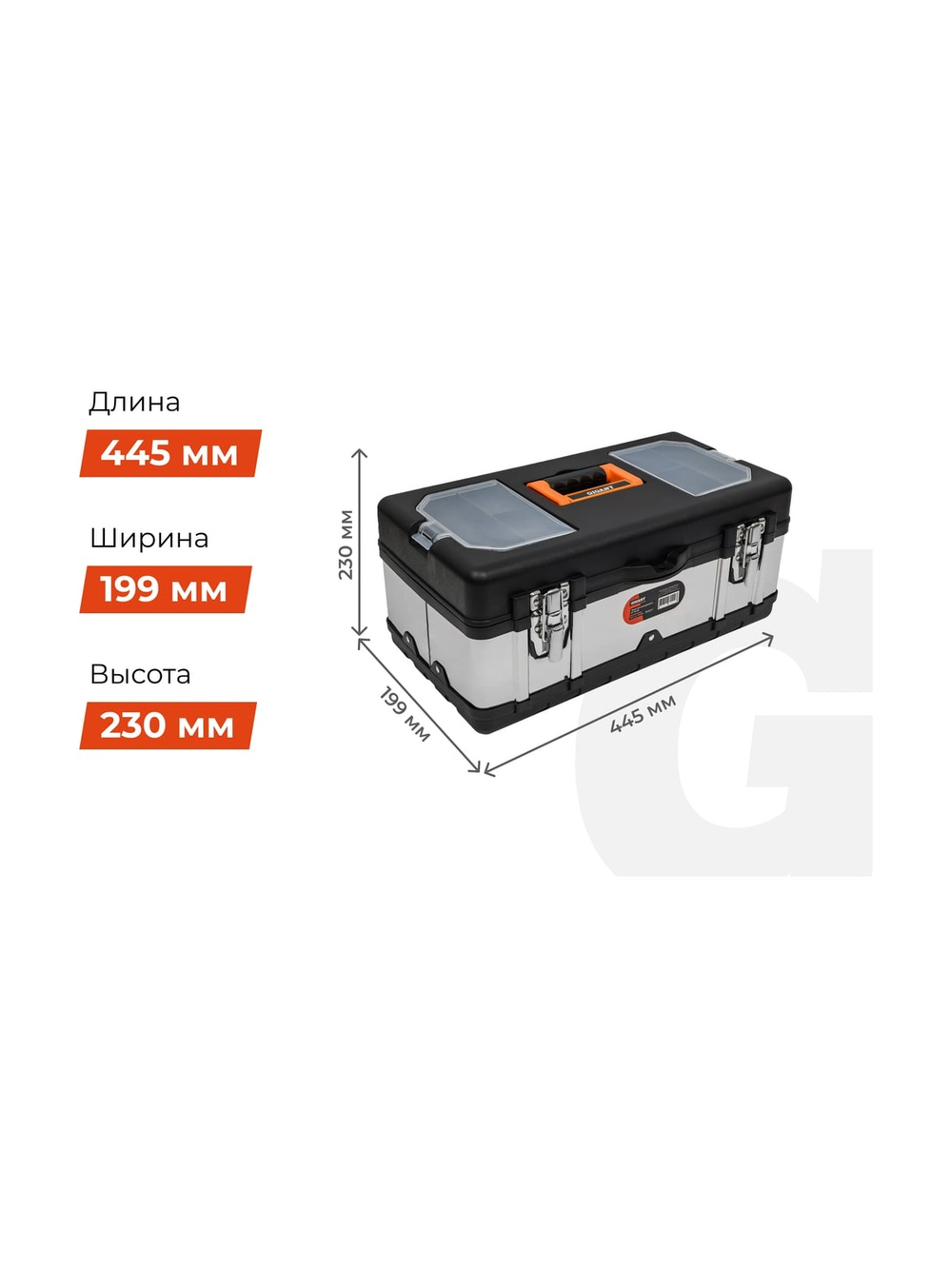 Ящик для инструментов Gigant 20 BX-20