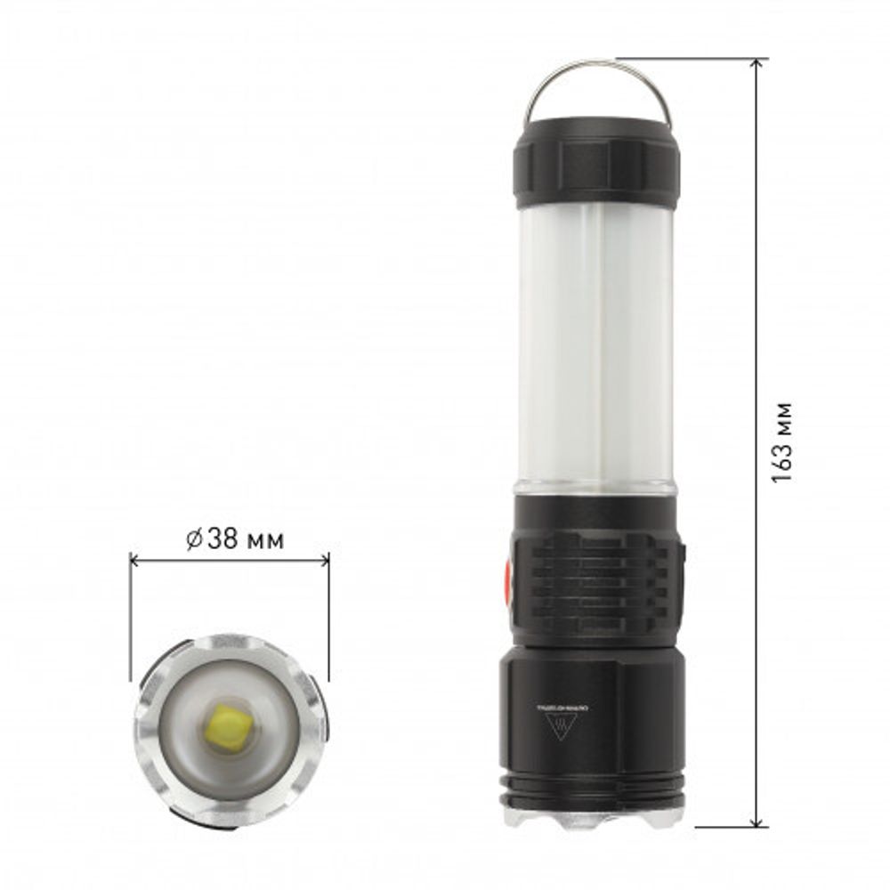 Светодиодный фонарь АРМИЯ РОССИИ MA-703 Тайфун ручной, аккумуляторный,10Вт, 6 режимов, Li аккумулятор, магнит, крючок