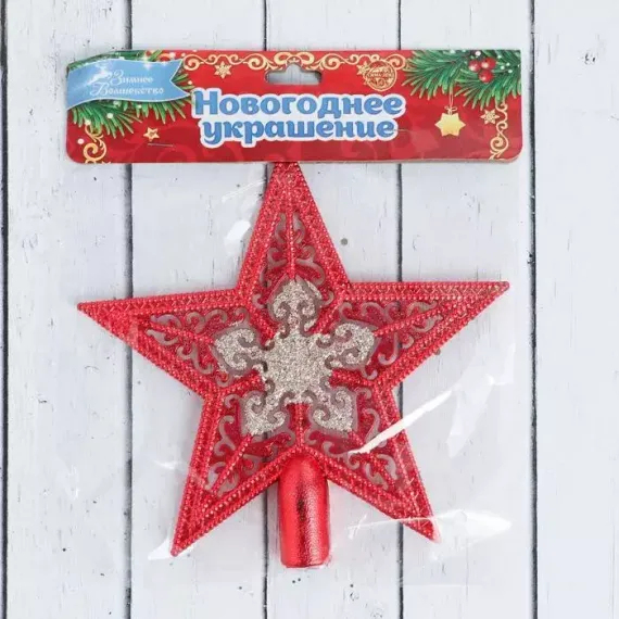 Макушка звезда Снежинка 15х14,5 см., серебристо-красный, Зимнее Волшебство (3557026)